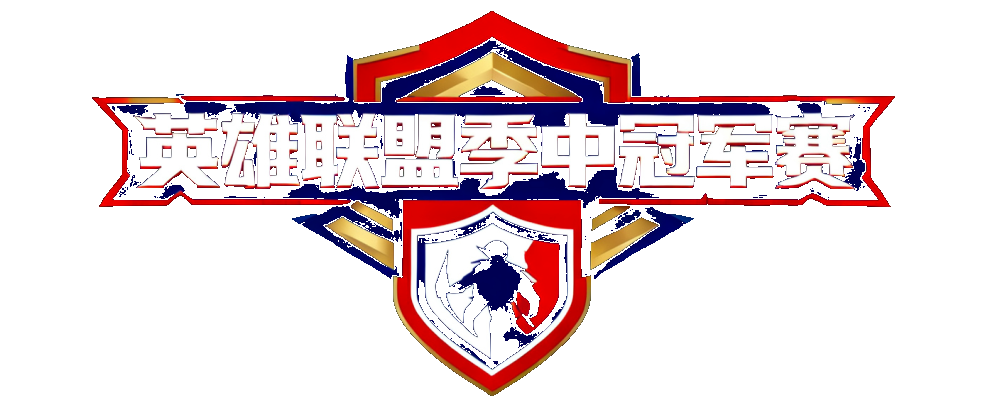 LOL MSI 投注